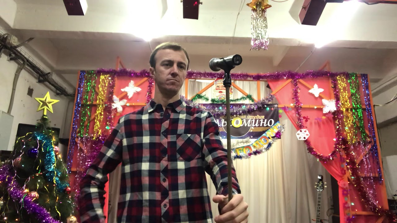 Gosh песня. Gosh песня