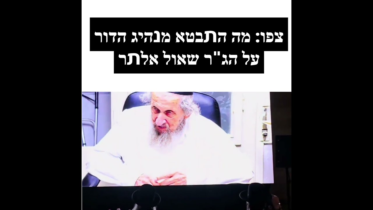 Uploads from בקודש פנימה