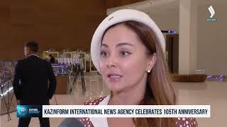 Международное информационное агентство Kazinform отмечает 105-летие
