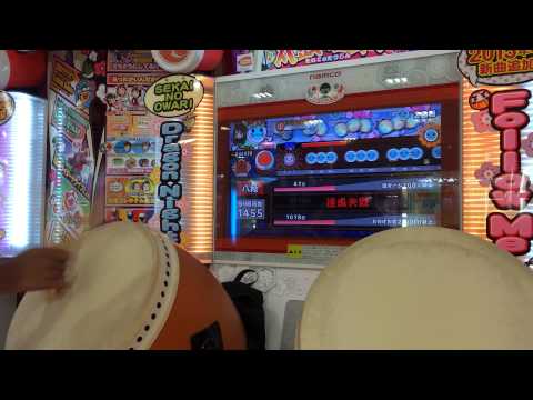 太鼓の達人【ムラサキ】八段不合格参考動画