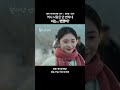 고등학교때 첫사랑을 다시 만났을 때 첫사랑엔딩 정준일 눈꽃