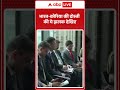 Latest News: भारत-कोरिया की दोस्ती की ये झलक देखिए |ABPLIVE