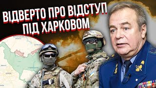 Погані новини з-під Харкова! Росіяни ЗАХОПИЛИ НОВІ ТЕРИТОРІЇ. Генерал ЗСУ назвав причину провалу