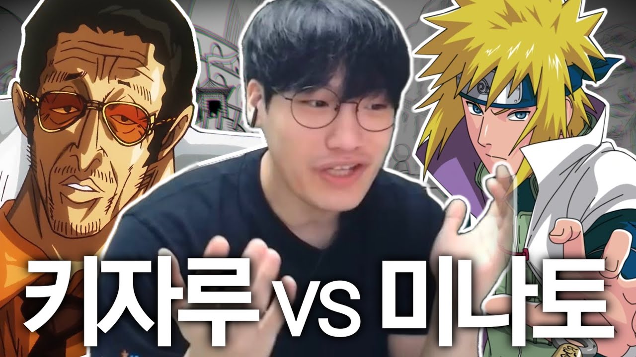 빛 VS 금빛섬광 우열 명확하네요