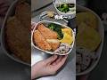 【お弁当作り】専業主婦が作る旦那弁当~ハムポテフライ弁当編~ #shorts #料理