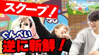 ワンダースワンの名作パズル『ぐんぺい』がかわいくなりすぎてる件【これ、知ってる？】