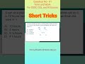 Time and Work Short Tricks || For OSSC CGL Prelims Exams || RI, ARI, AMIN and SFS 2026