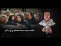 محمد البسيوني أنا استشهدت يا إمي ودعيني طوفان الأقصى 2023 دزاير وان 