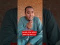 ما تشكيش همك للي بتقعد معاه حتي لو كنتوا إخوات وشقايق فوض كل أمورك لله مفيش أحن منه علي الخلايق ما تشكيش همك للي بتقعد معاه حتي لو كنتوا إخوات وشقايق فوض كل أمورك لله مفيش أحن منه علي الخلايق