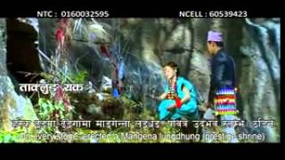 Yakthung Laje Limbuwan Yakthung Laje Limbuwan