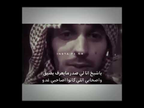 الصديق العدو