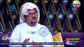 الراحل الفنان الكويتي مشاري البلام ترك أثر طيب في مسلسل رحي الايام أدى دور عن 