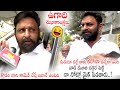 Media reporters laugh at Kodali Nani’s comedy remarks