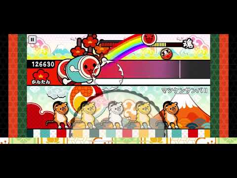 [ゲーム実況]太鼓の達人でマツケンサンバ２(しゅったんゲーム実況)