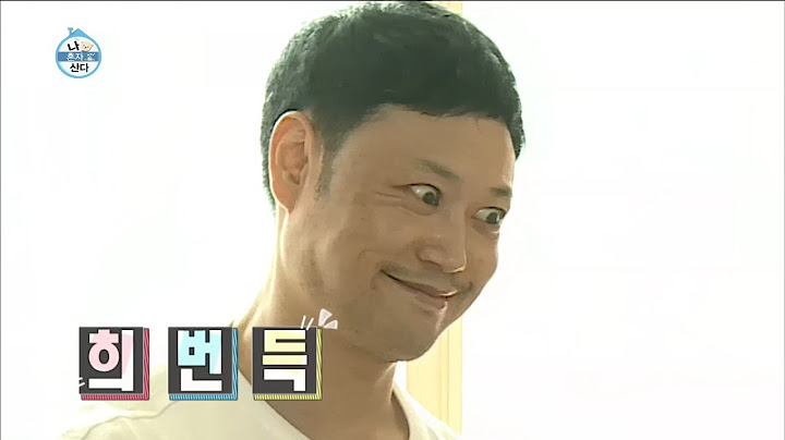 [나 혼자 산다] 8시간 동안 운동 데이트야♥ 관장님, 성훈에게 데이트 신청한 이유는?!