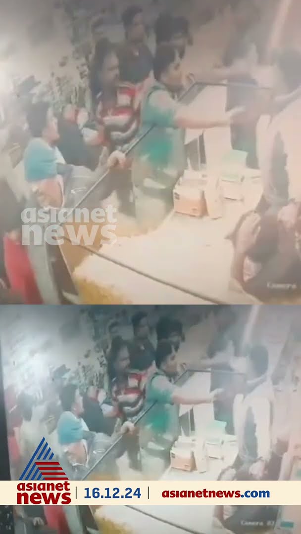 ഇടുക്കി കുമളിയിൽ ചിപ്‌സ് കടയിലെ ജീവനക്കാർ തമ്മിൽ സംഘർഷം