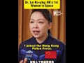 Dr. Lai Ka-ying: HK’s 1st Woman in Space