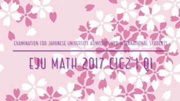 EJU Math 2017 C1C2 I Q1