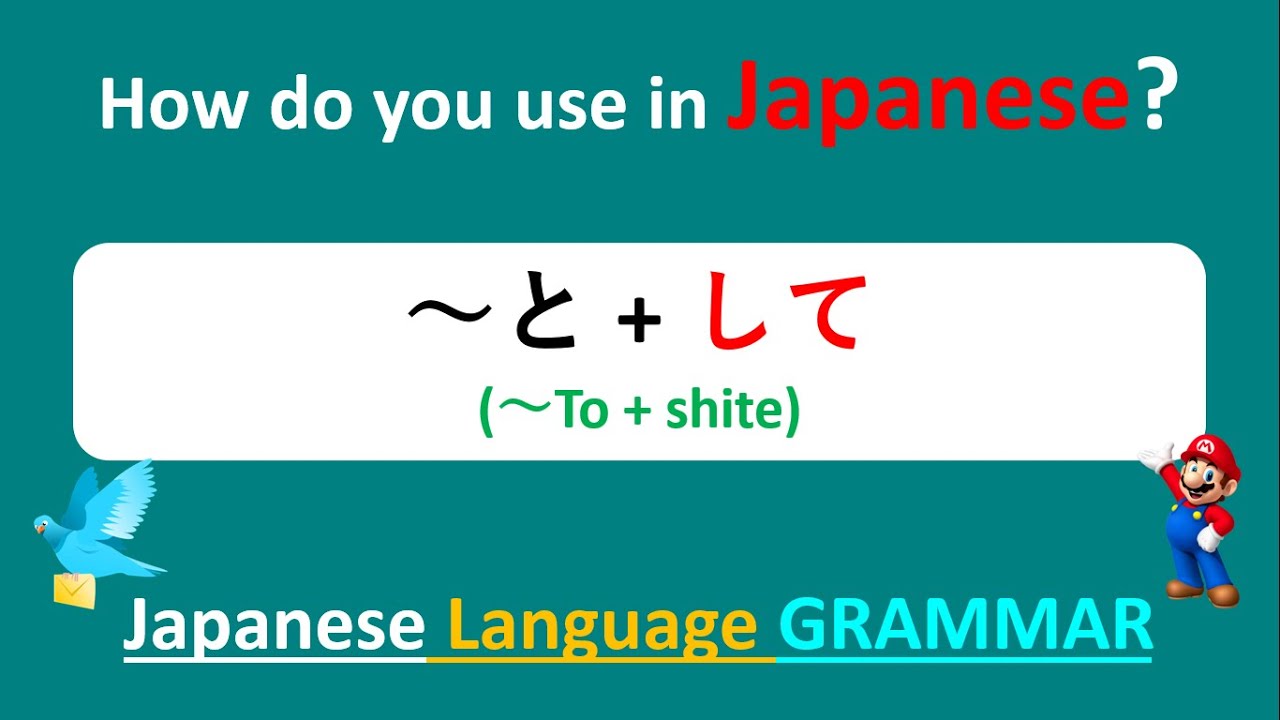 How do you use 