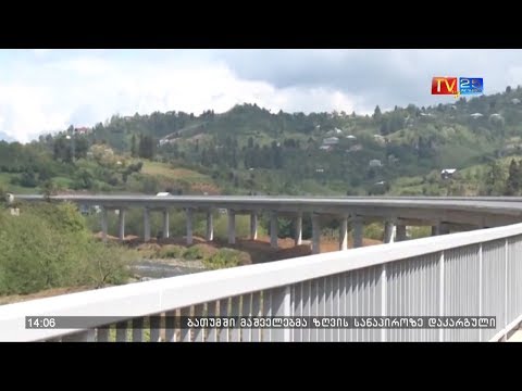 ქობულეთის შემოვლითიგზა სავარაუდოდ ივლისში გაიხსნება