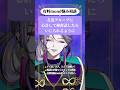 【#お悩み相談】友達グループに心許して秘密を話したらいじられるように #人生相談 #vtuber