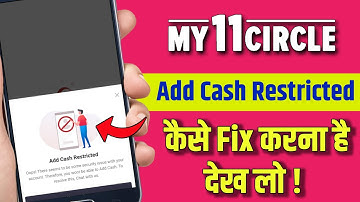 My11circle Add Cash Restricted problem | My11circle Add Cash problem