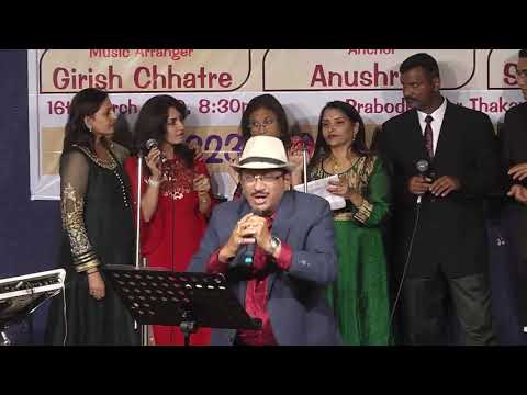 Inna Meena Deeka (Male) sung by Shreekant Kulkarni Aasha Songs - Kishore Kumar - Vyjayantimala