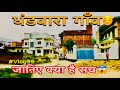 Dhandhwara village  famous village in jaunpur  full village tour  jaunpur latest  vlog 99