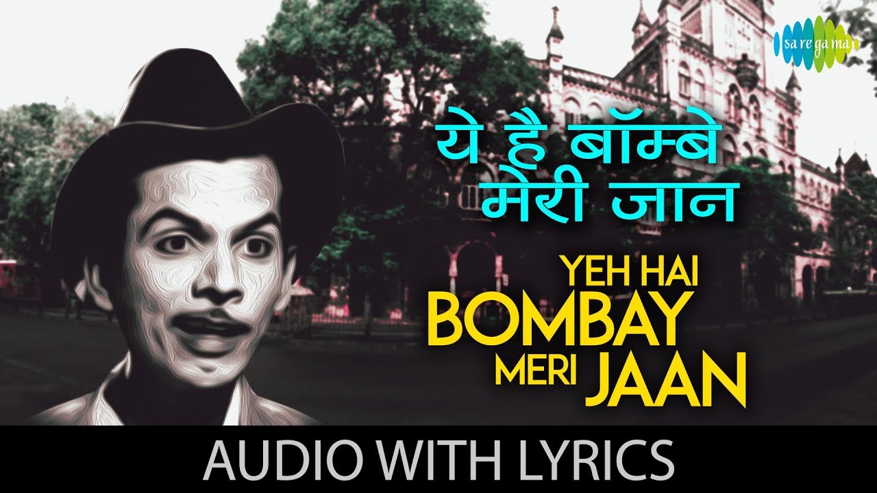 Yeh Hai Bombay Meri Jaan with lyrics        Mohammed Rafi  Geeta Dutt  CID