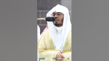 وجعلنا جهنم للكافرين حصيرا ~ تلاوة آسرة للشيخ ياسر الدوسري تراويح رمضان 1444هـ -التلاوة كاملة بالوصف