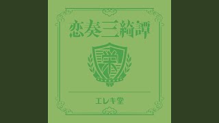 Tegami