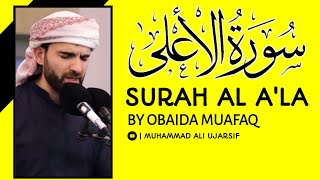 Surah Al-A'la ( The Most High ) BY Obaida Muafaq | quran tilawat | Quran recitation |