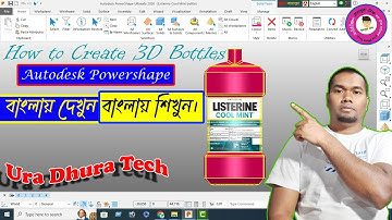 Listerine Cool Mint 3D Bottle Tutorial in Autodesk Powershape in bangla.Ura Dhura Tech বাংলায় দেখুন।