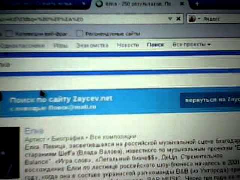 как скачать музыку на мп3 плеер