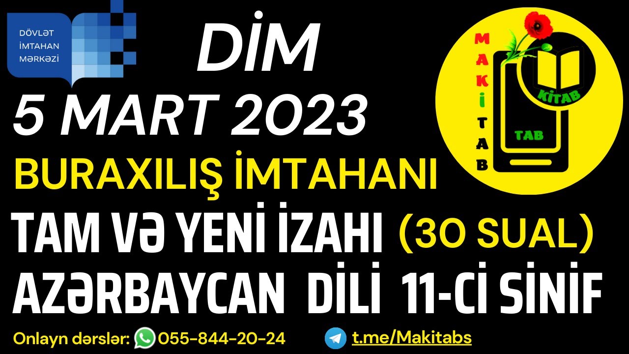 5 Mart 2023 DİM Buraxılış İmtahanı Azərbaycan Dili 11-ci sinif Yeni İzahı | DİM 3 Mart 2024 dəstək
