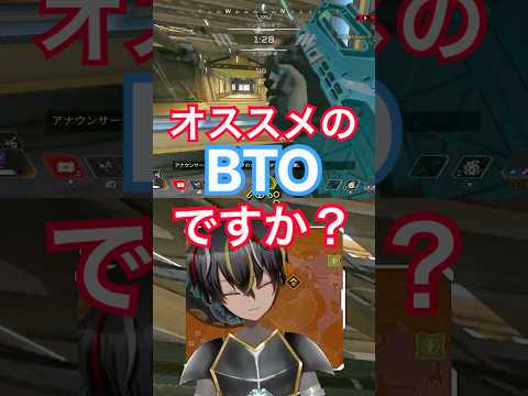 【APEX】オススメのPCを紹介するVTuber #shorts  #apexlegends  #新人vtuberの配信サムネイル