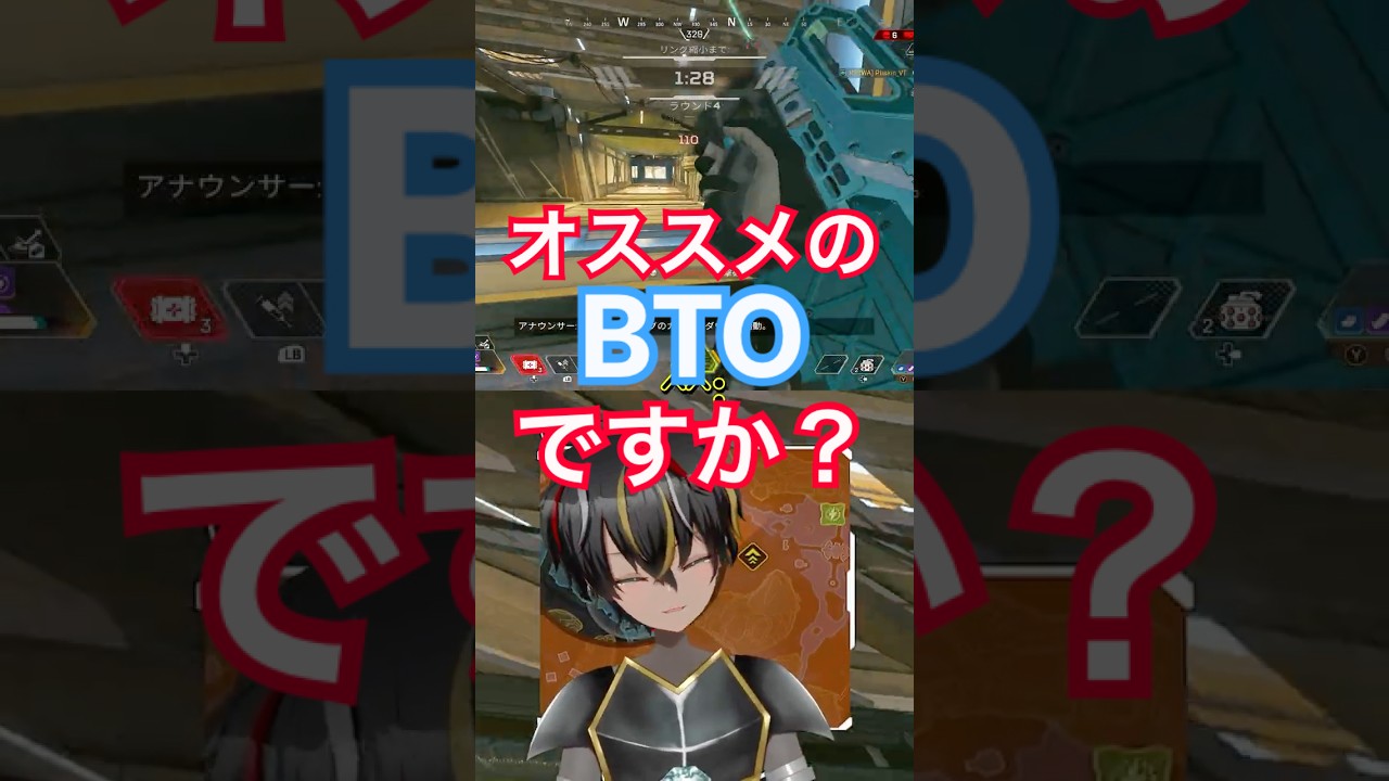 【APEX】オススメのPCを紹介するVTuber #shorts #apexlegends #新人vtuber