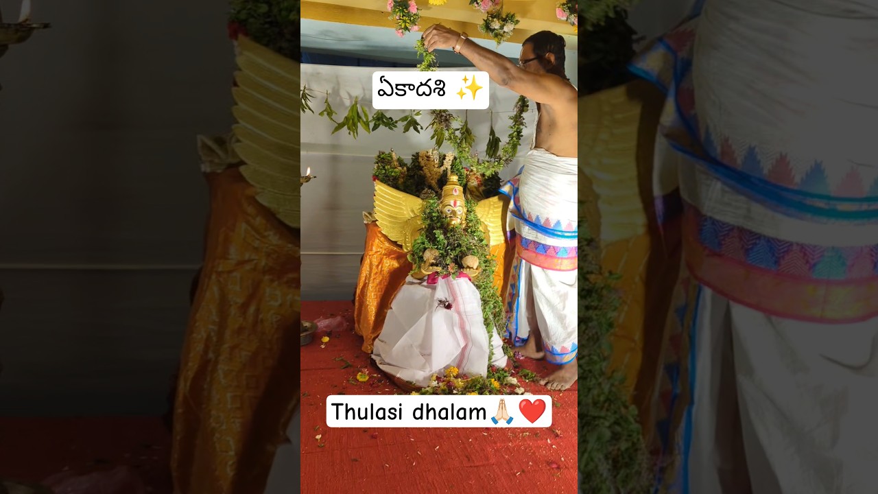 vaikunta ekadasi❤️✨ 