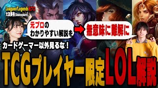 [LOL] Don't watch if you're not a card gamer! A video of a noisy otaku interrupting a former pro'...