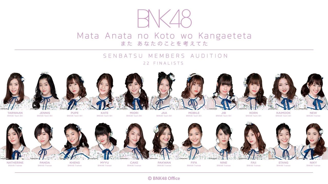 BNK48-ประกาศผล 11 เซมบัตสึ เพลง "Mata Anata no Koto wo Kangaeteta"
