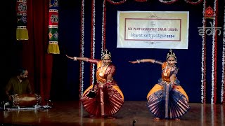 Suddha Nrittam - Duet by Bhairavi Venkatesan & Kameshweri Ganesan - SDN - Bharathanatyam Dance