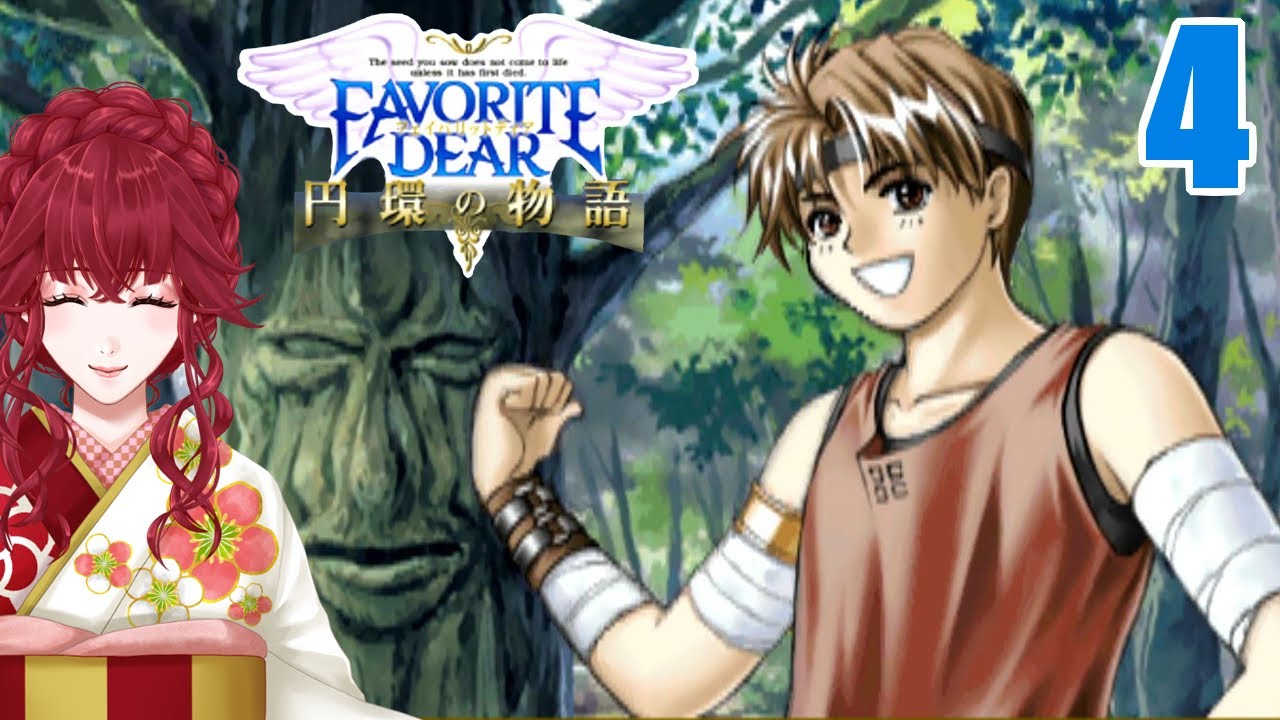 4【FAVORITE DEAR 円環の物語】天使となって世界を守る！(PS) - YouTube