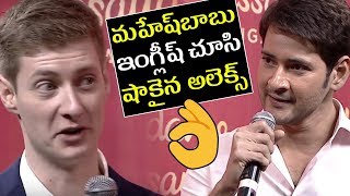 Mahesh Babu Thanks To Madame Tussauds Statue Team For Their Work On His Wax Statue | Mahesh Statue