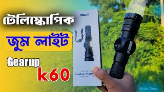 Gearup K60  torch light | রাতে ভ্রমণের সেরা সঙ্গী