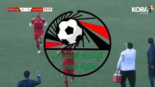 أهداف مباراة | حرس الحدود 6-2 مصر للمقاصة | الجولة التاسعة | دوري المحترفين المصري 2023/2024