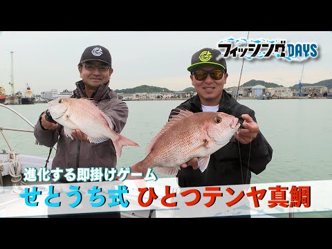 TAIYO／MUTANG・mach1。赤／黒ツートン。【電池を入れても無作動】。 TE-ZX1 製品情報｜AVIOT