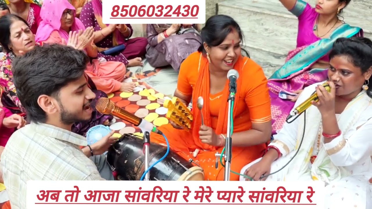 💞#सवारियां_भजन 😊🌿बहुत ही भावुक भक्तों के मन को छू लेगा ये भजन ❤️ अब तो आजा सांवरिया रे मेरे प्यारे 