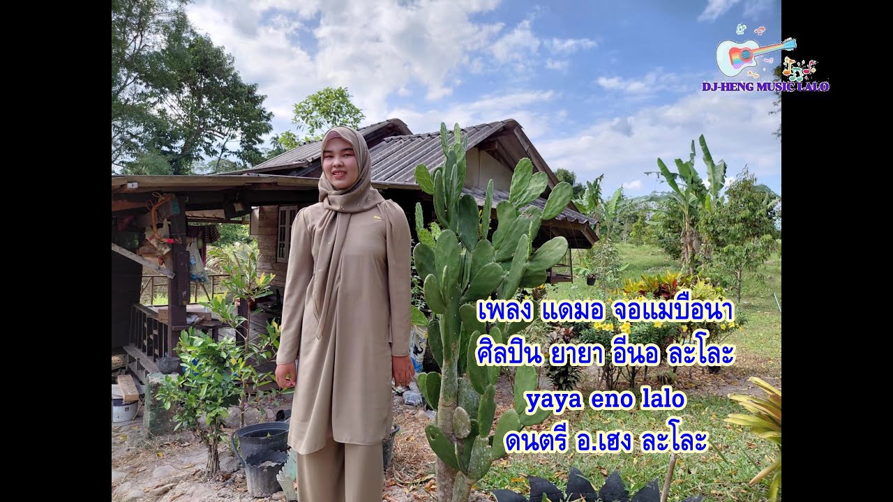แดมอ จอแมบือนา ยายา อีนอ ละโละ demo comel benar - YAYA  eno lalo
