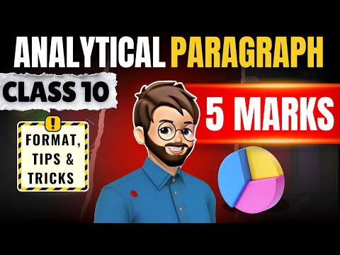 Analytical Paragraph Class 10 | Analytical Paragraph Format & Tricks | English Grammar Class 10