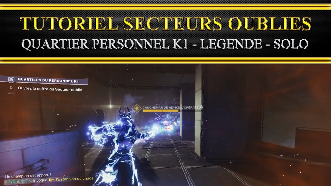 [Destiny 2] [Fr] - Tutoriel - Secteur oublié : Quartier personnel K1